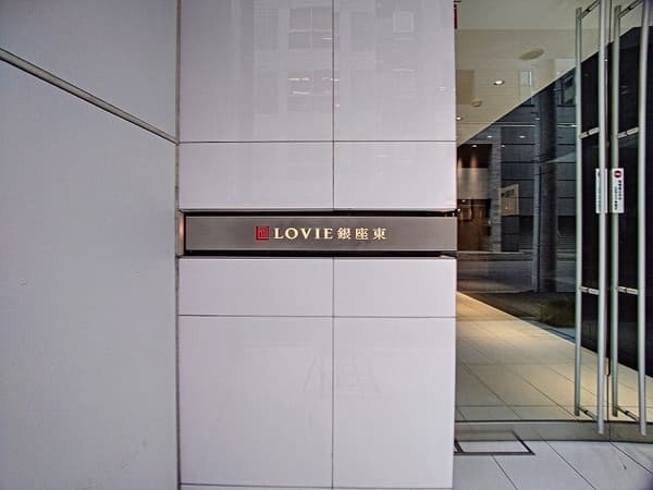 ＬＯＶＩＥ銀座東 5階のその他 1