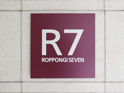 ROPPONGI SEVEN 2階のその他 14
