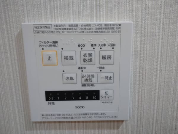 アゼスト堀切菖蒲園Ⅱ 8階のその他 13