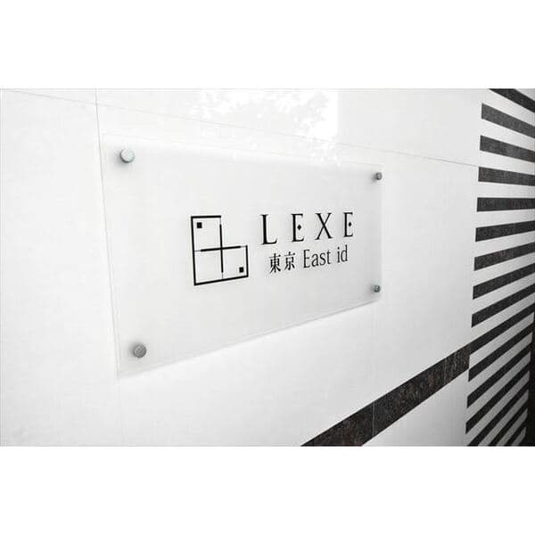 LEXE 東京 East id 3階のその他 18