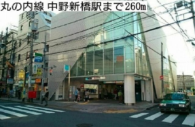 フレグランス　中野新橋 1階のその他 10