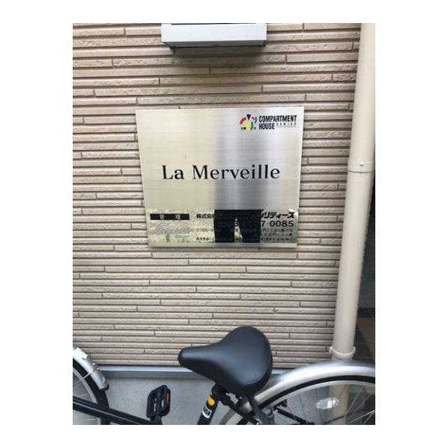 La Merveille 1階のその他 17