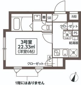 コンポジット新宿 203のその他 2