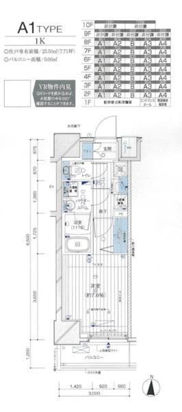 メインステージ亀戸Ⅵ 2階のその他 2