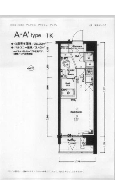 アルテシモブランシェプロヴァ 5階のその他 2