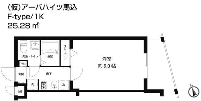 レオーネ馬込 2階のその他 1