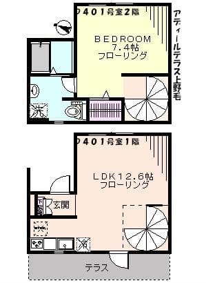 アディールテラス上野毛 1階のその他 3