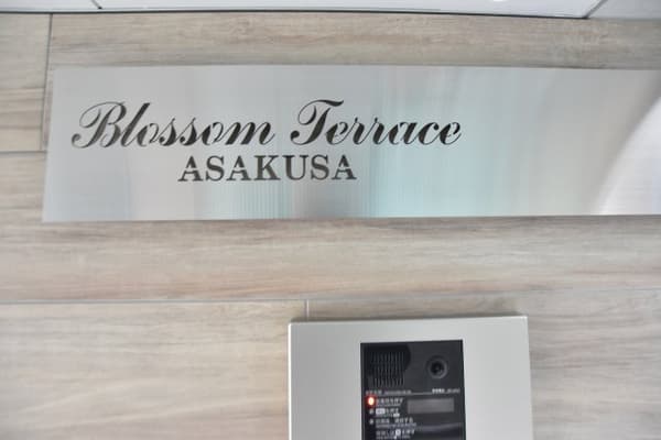 Blossom Terrace ASAKUSA 5階のセキュリティ 3