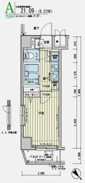 メインステージ代々木公園 5階のその他 2