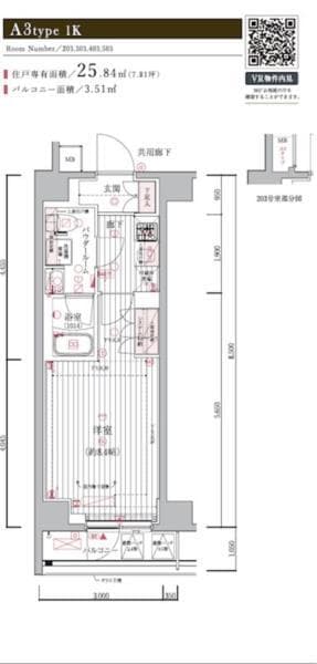 メインステージ東日暮里Ⅱ 2階のその他 2