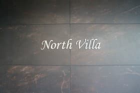 DIPS上北沢　North Villa 3階のその他 3