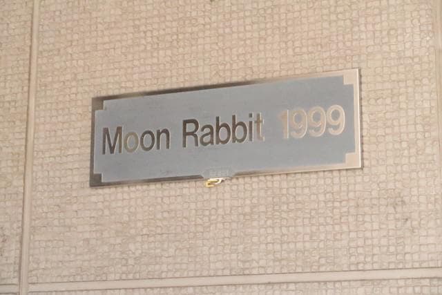 MoonRabbit1999-ムーンラビット1999 1階のその他 4