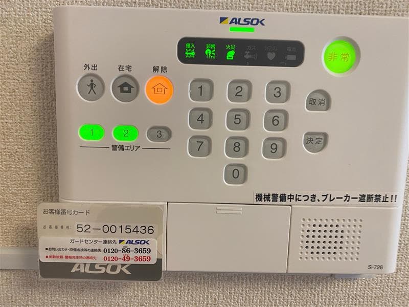 レオパレスアスムイ 102のセキュリティ 1