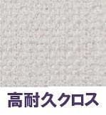 プラム恵比寿 4階のその他 5