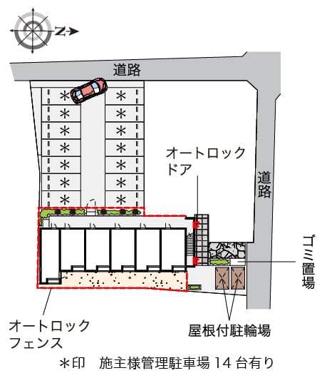 レオネクストエステート西尾久 1階のその他 1