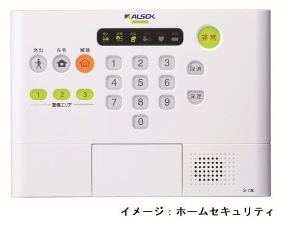 カーサ　アリビオ 4階のセキュリティ 1