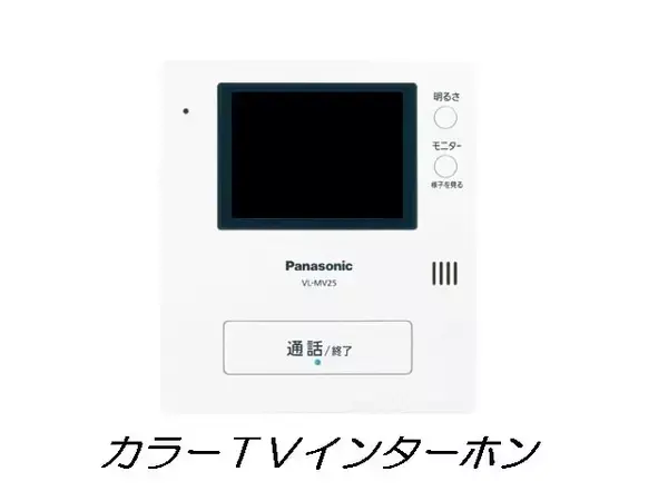 ミニョン 2階のセキュリティ 1