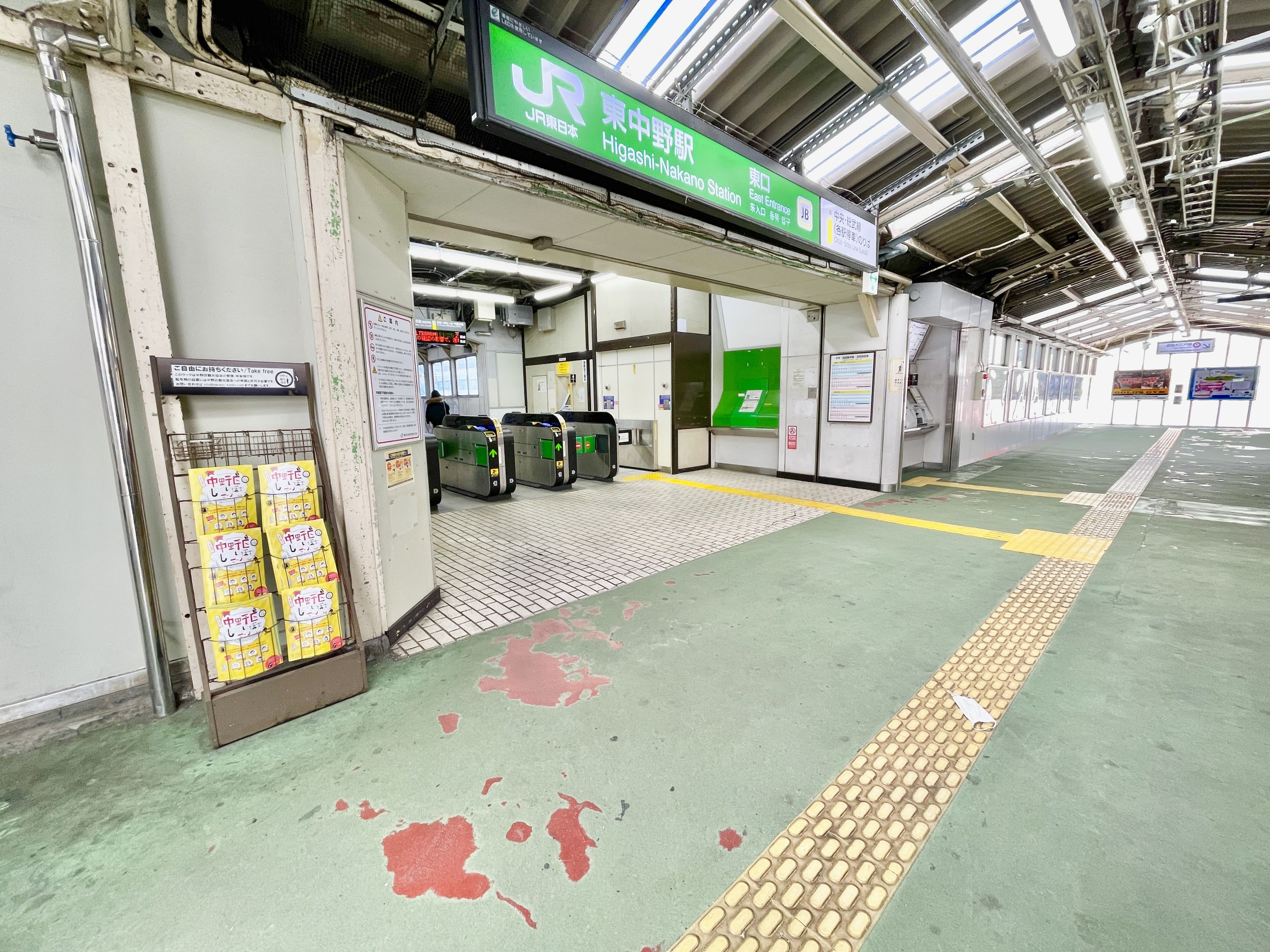 東中野駅