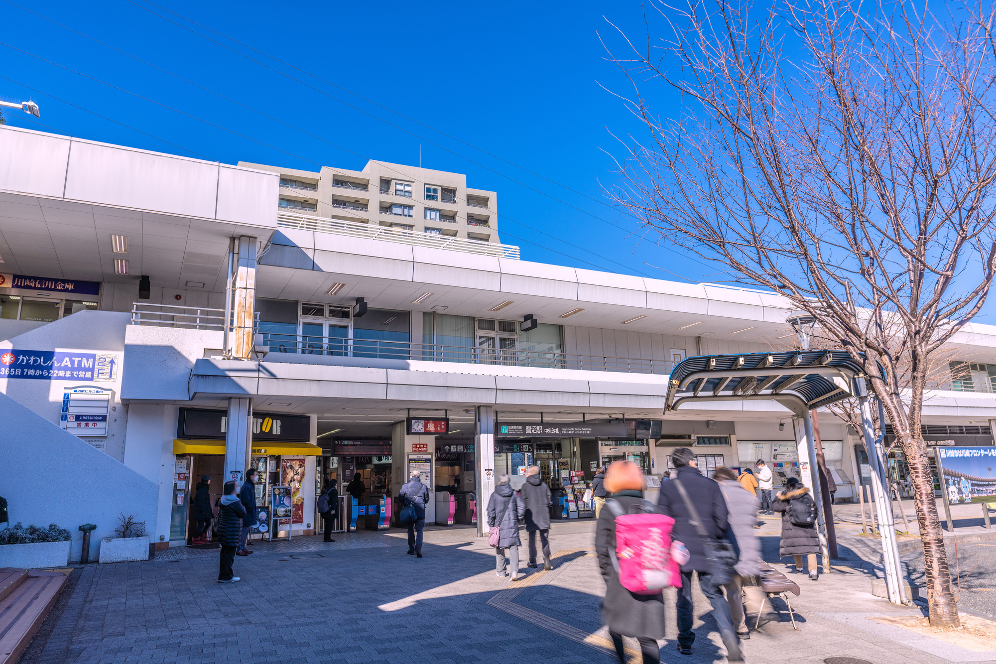 鷺沼駅