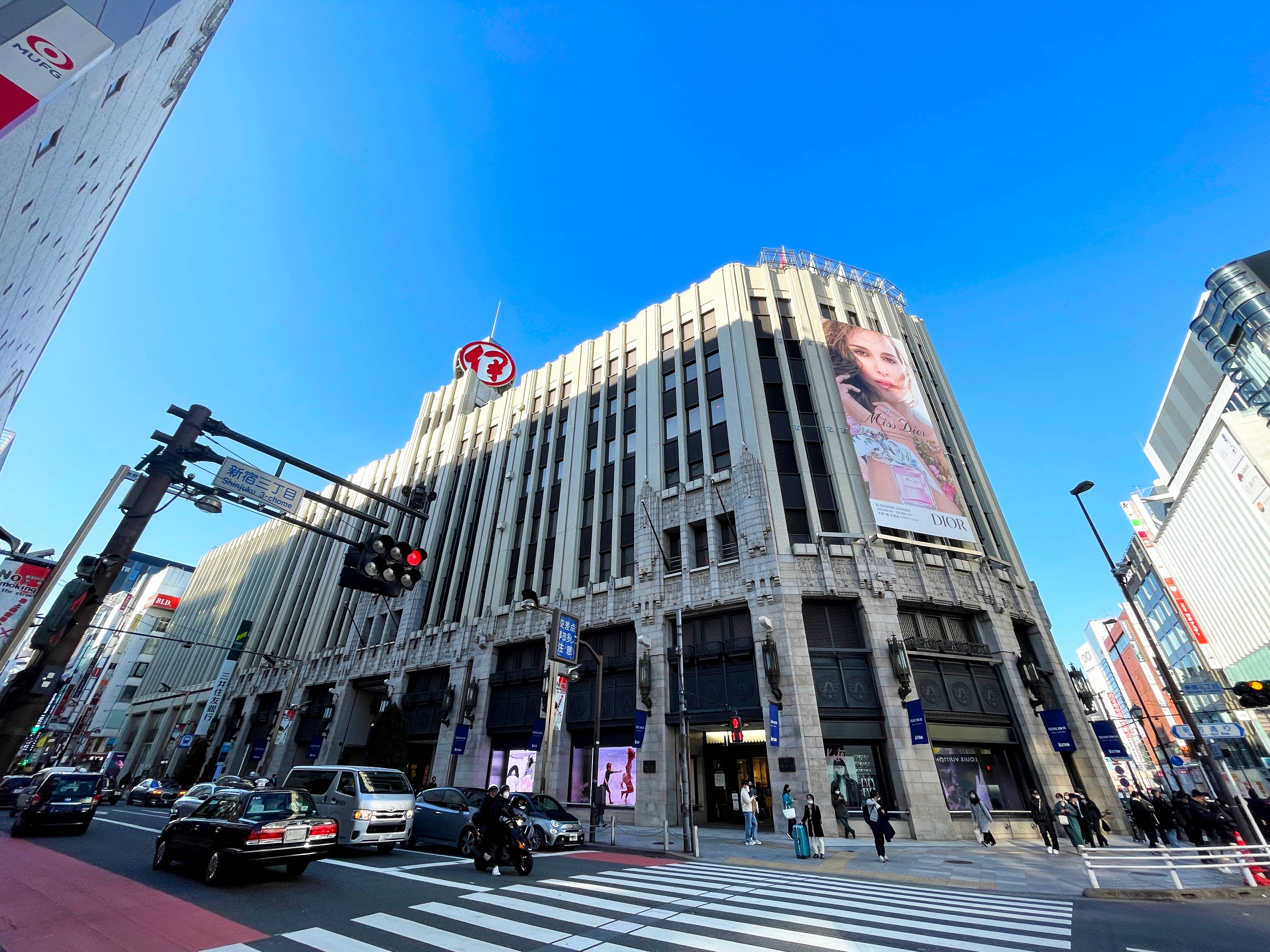 新宿駅　周辺