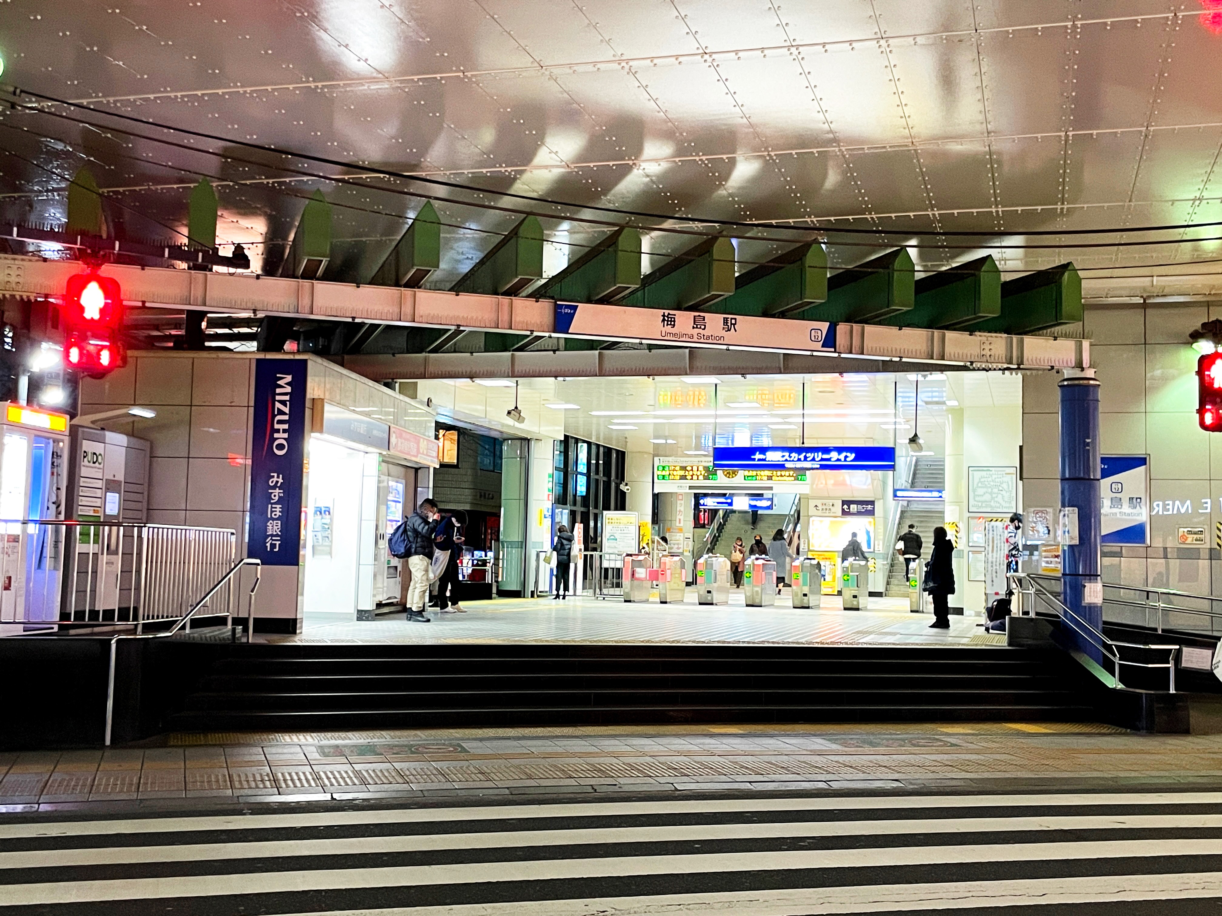 梅島駅
