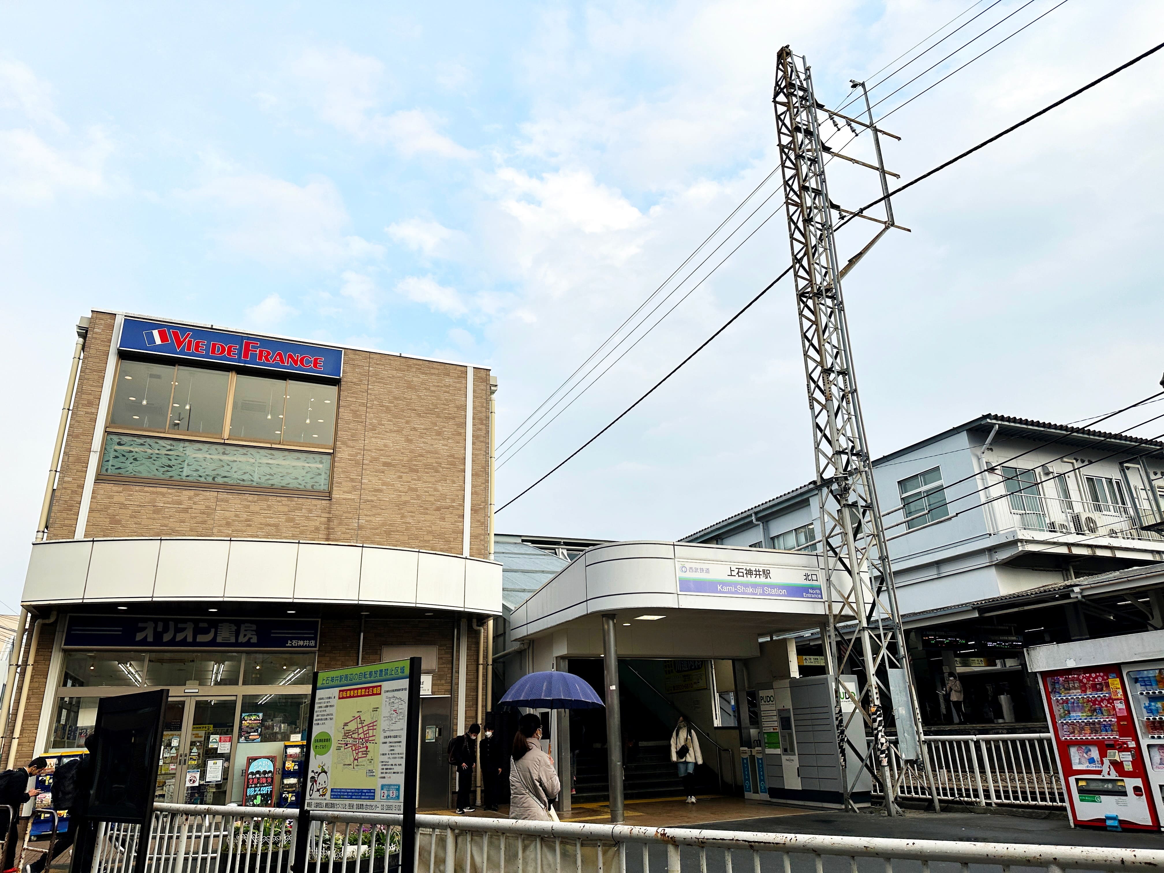 上石神井駅