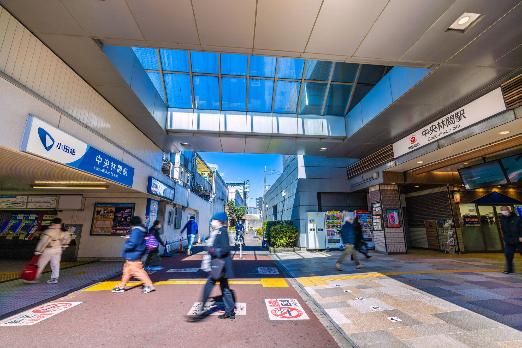 中央林間駅