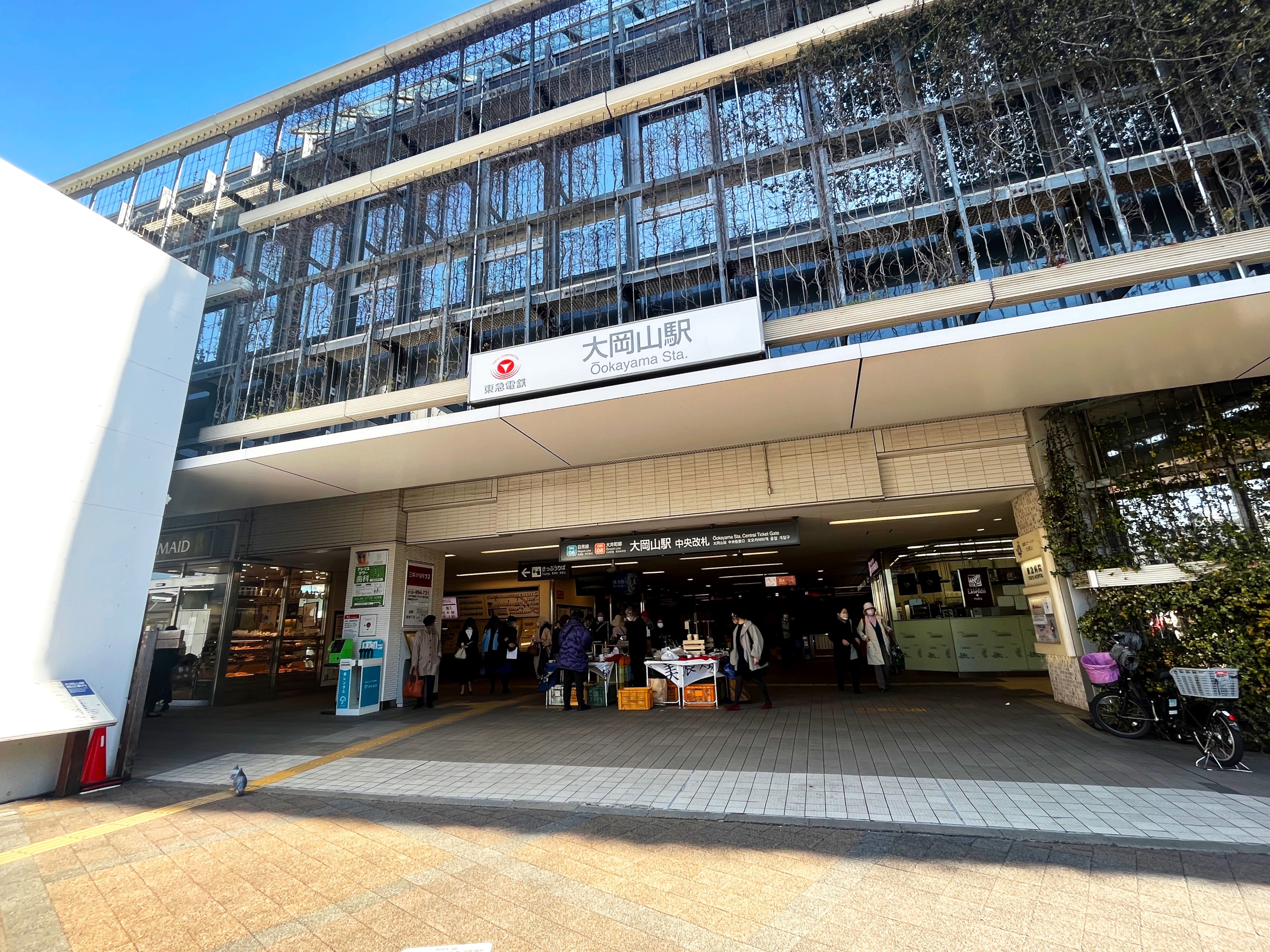 大岡山駅