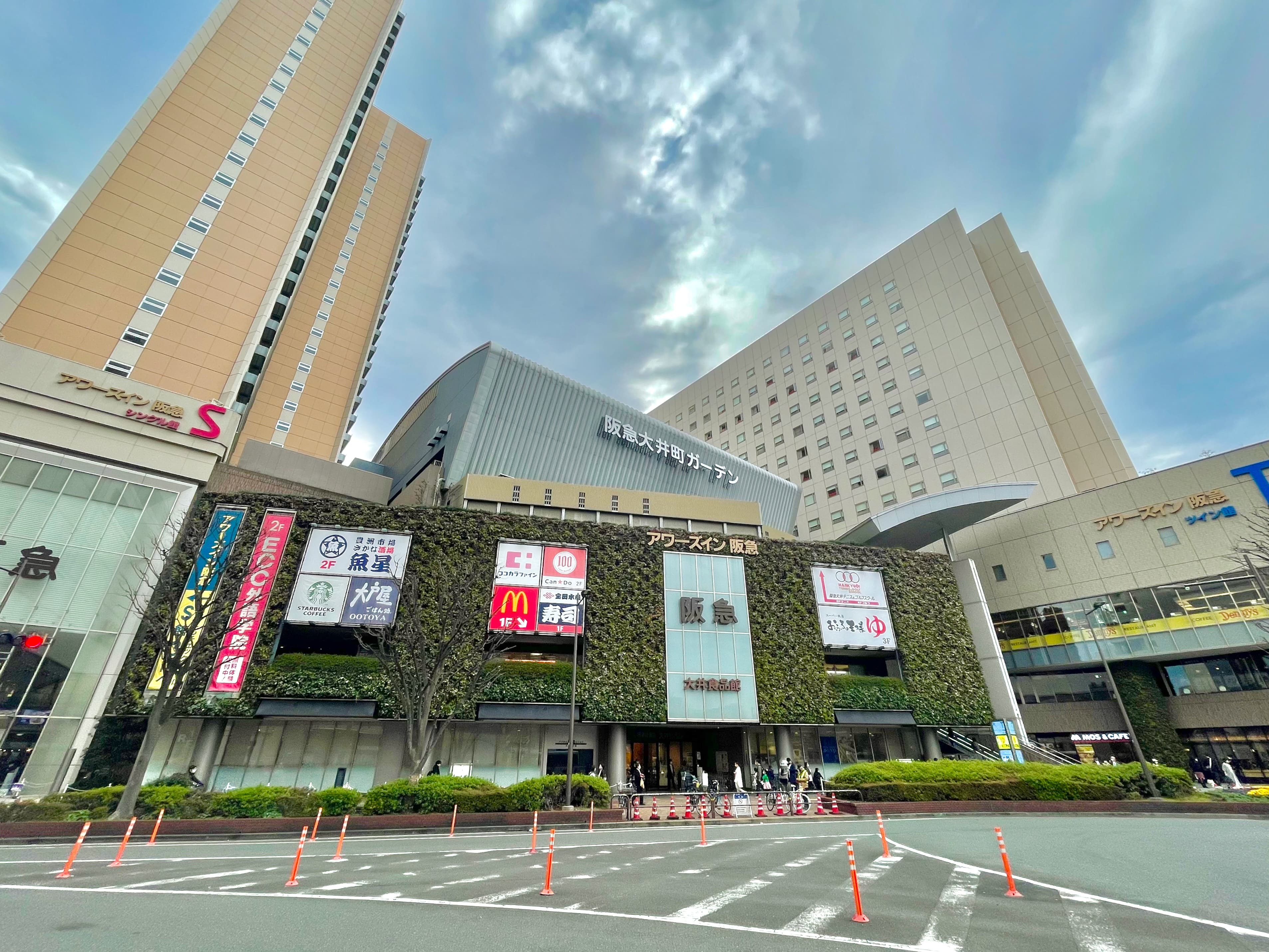 大井町駅