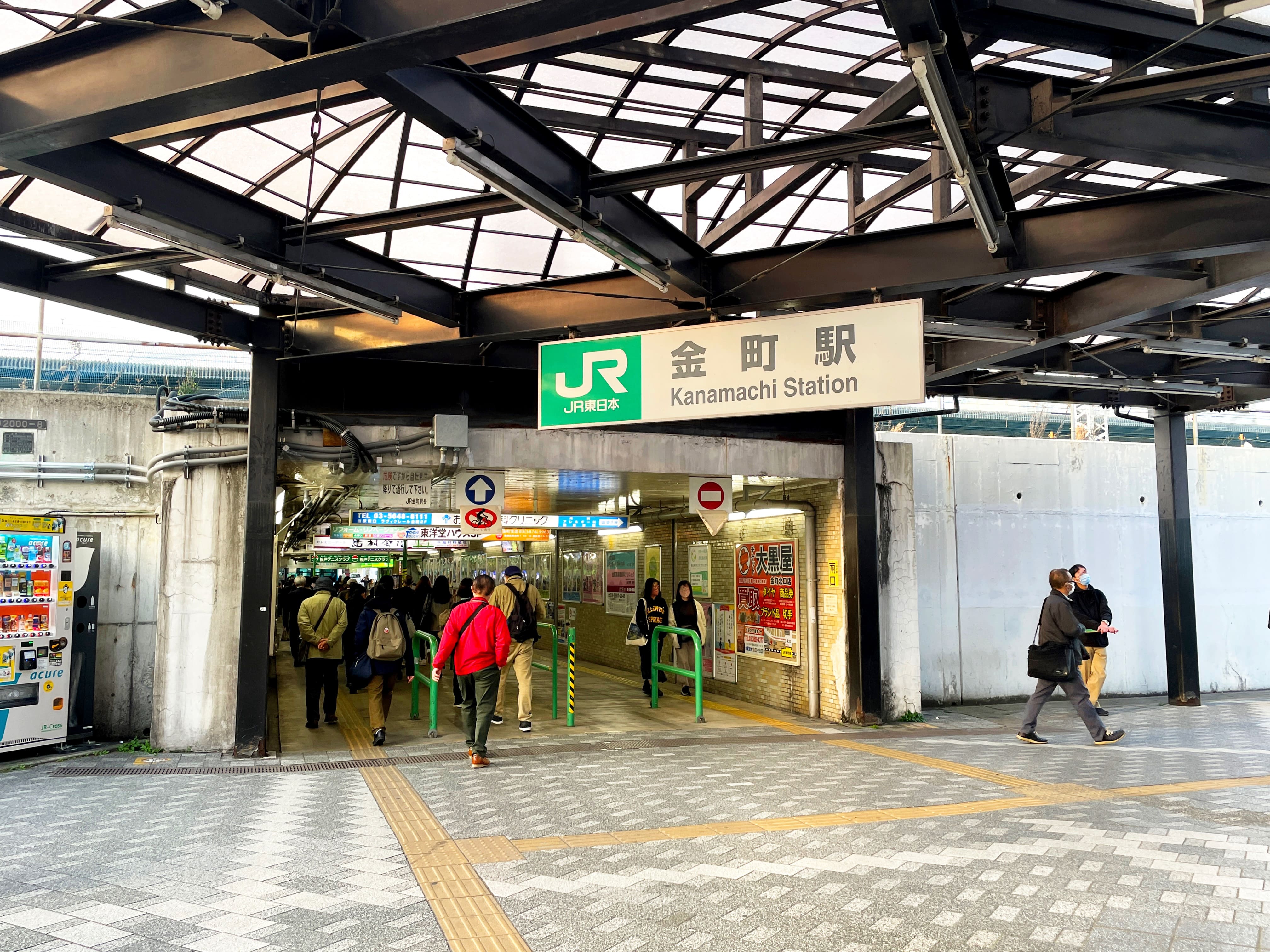 金町駅