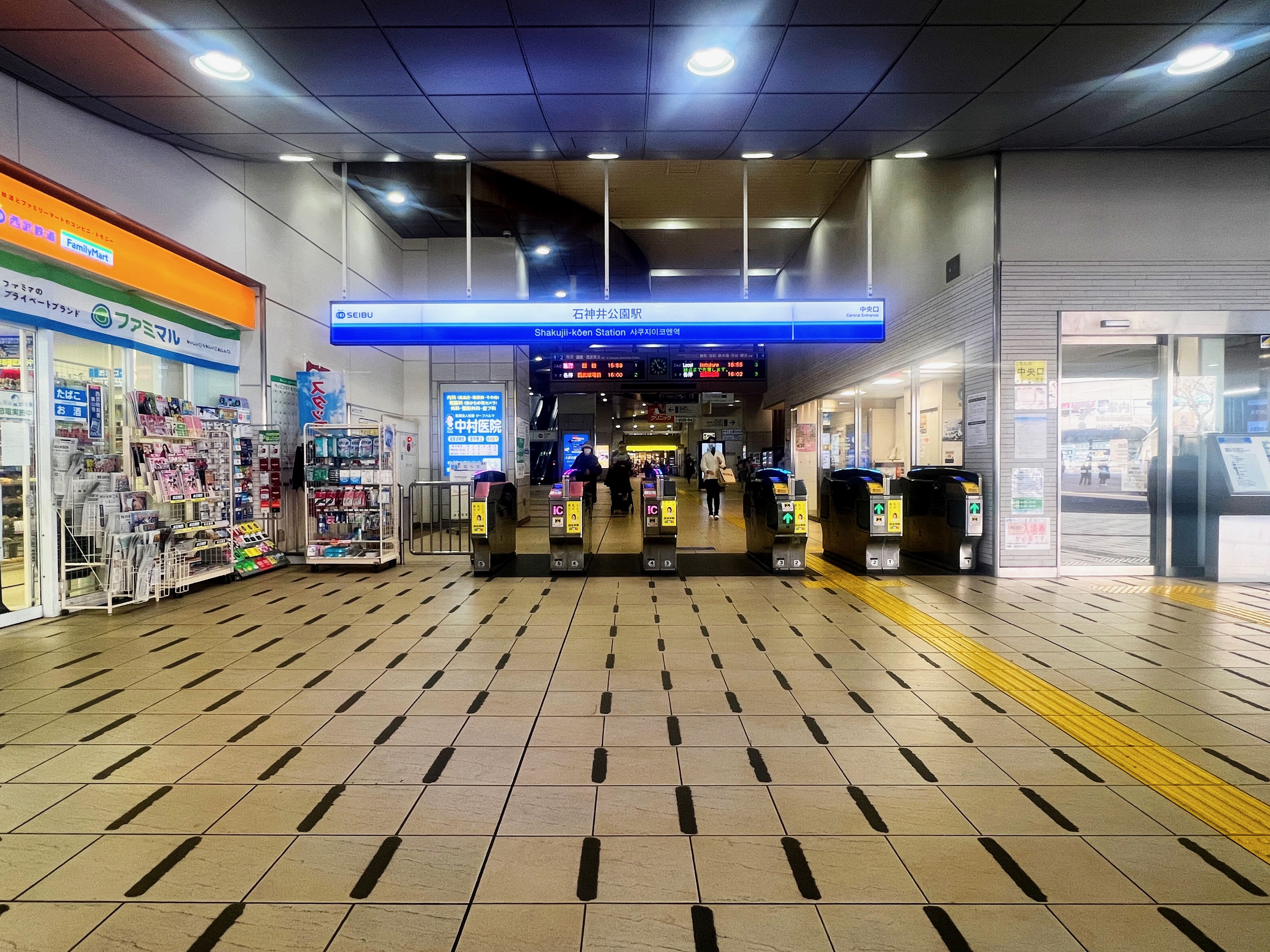 石神井公園駅