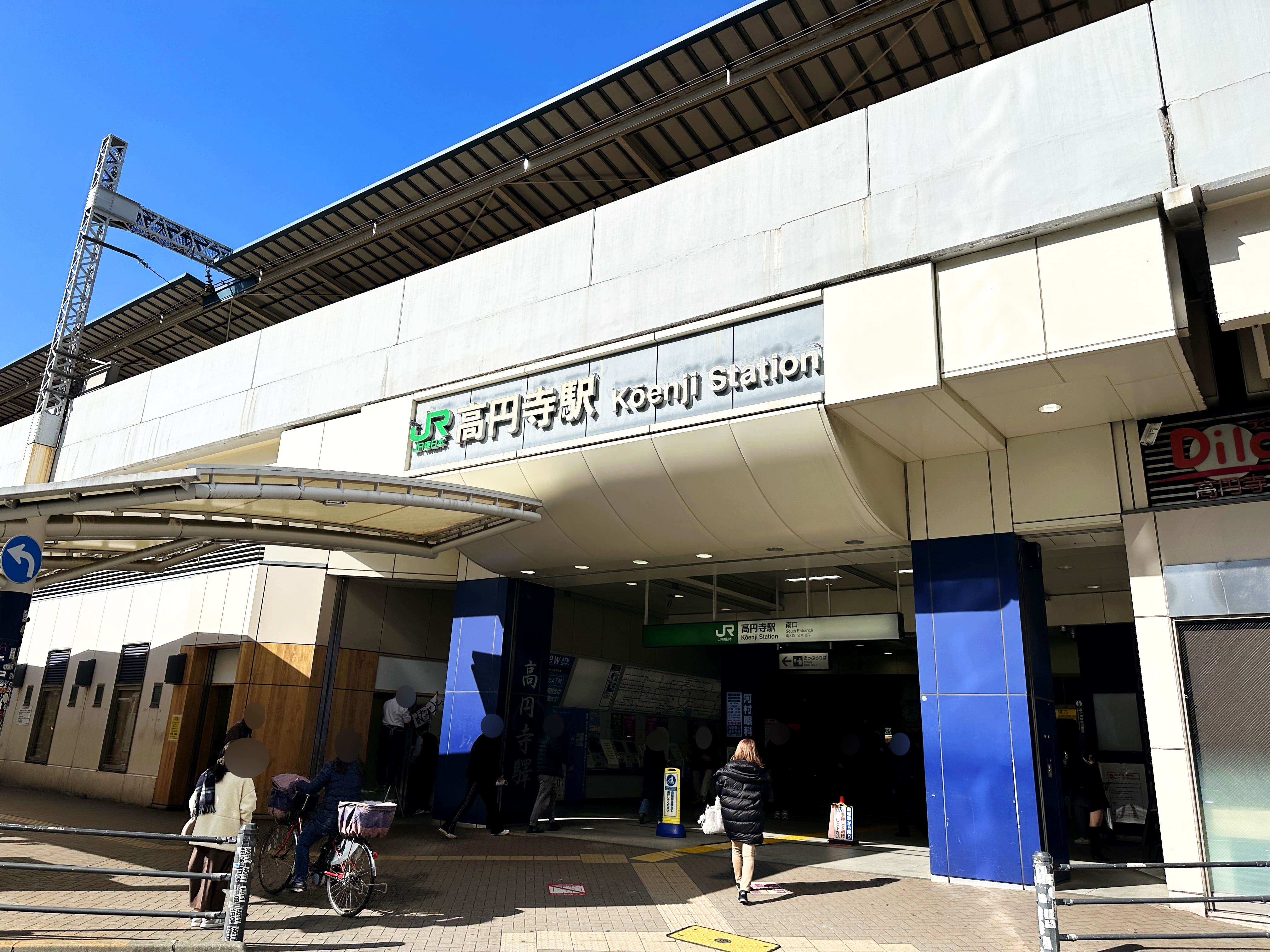 高円寺駅の街紹介