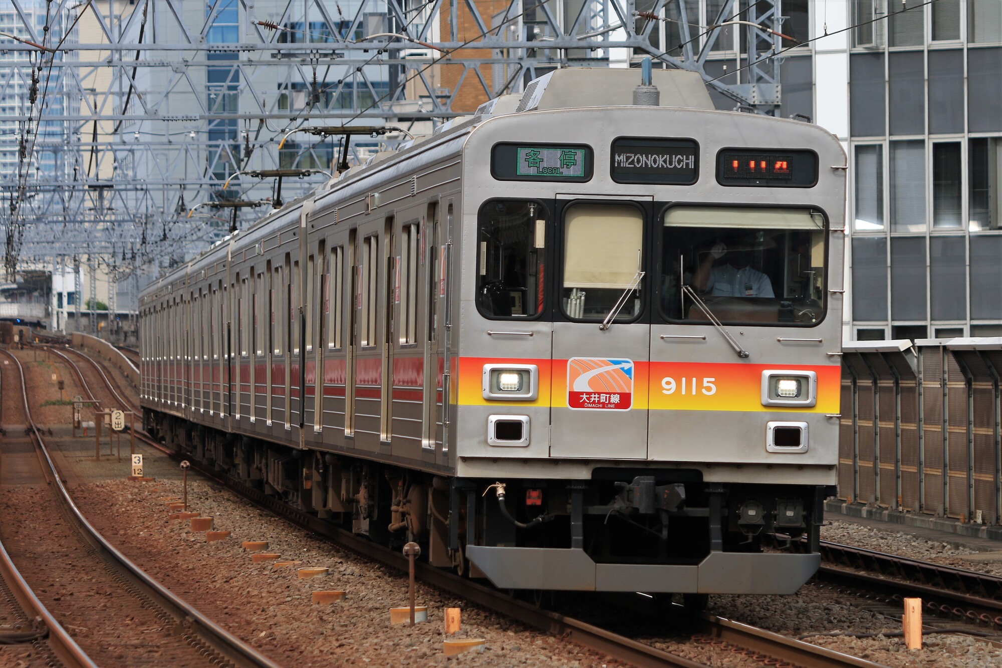 大井町線　電車